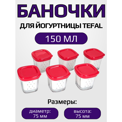 ����� ������� ��� ���������� XF100501 (6��/��������), ������ ������ 6630 ����