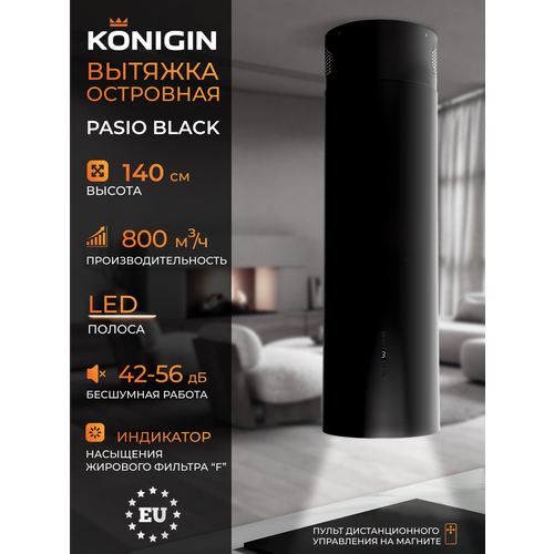 �������� ������� Konigin Pasio Black/Black Glass 31, ������ ������ 92801 ����