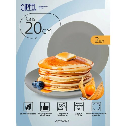 ����� ������� Gipfel Gris 52173 20 ��, ������ ������ 955 ����
