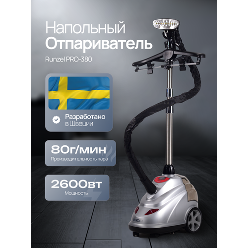 ������������ ��� ������ RUNZEL PRO-380 Alskad ������������ ���������, ������ ������ 38990 ����