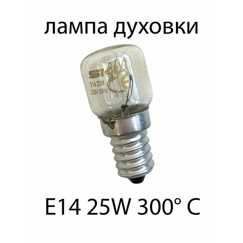 ����� ������� E14 25W 300 C ������������������, �����������������, ������ ������ 1090 ����