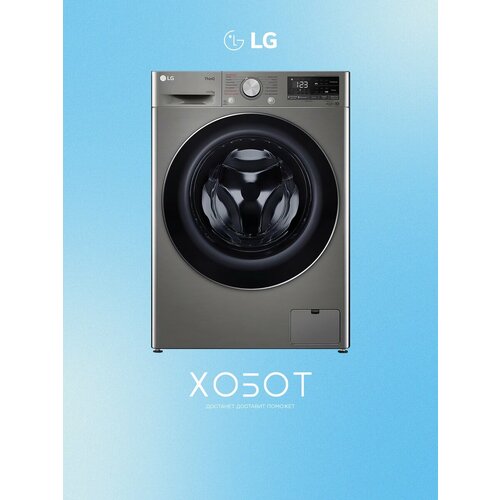 ���������� ������ LG TW4V5EG2S, ������ ������ 151280 ����