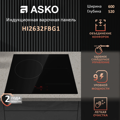 ������������ �������� ������ Asko HI2632FBG1 3 ����, ������� 2025 ����, ������ ������ 66900 ����
