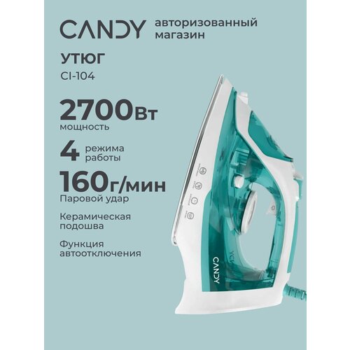 ���� Candy CI-104, ������ ������ 2999 ����