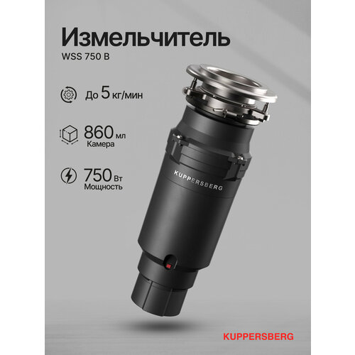 ������������ ������� Kuppersberg WSS 750 B (����������� 2025 ����), ������ ������ 17241 ����