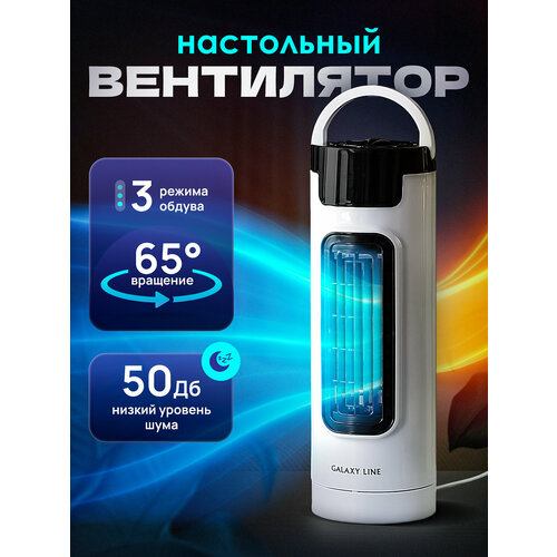 ���������� ���������� GALAXY LINE GL8153, ������ ������ 3075 ����