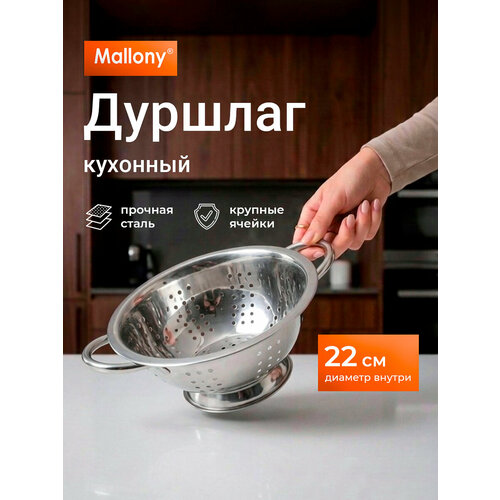 �����-������� Mallony Napoletano 985521 1.7 �,�������������, ������ ������ 605 ����