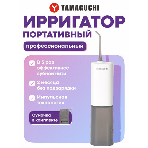 ��������� YAMAGUCHI Oral Care, ������ ������ 10900 ����