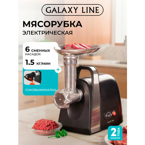 ��������� GALAXY LINE GL2419, ��������, �������, 1600��, 3 ���� ������, ������ �� ����������, ������ ������ 14400 ����