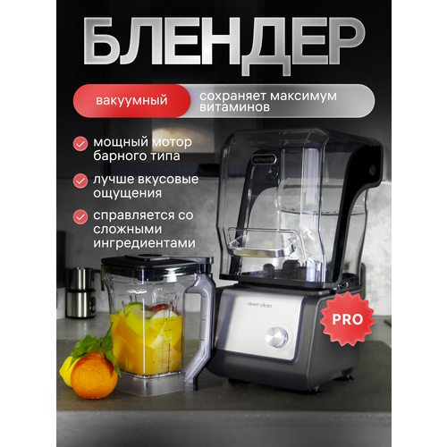 ��������� ������� Clever&Clean AirFree A10, ������������� ���������, �����, ���-����, ����������� ���� � ������, 1500 ��, ������ ������ 45802 ����
