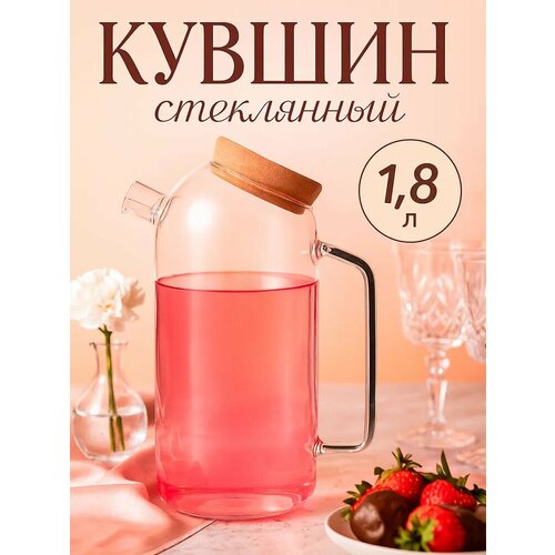 ������ � ��������� ������� BellaTenero ����, ������, 1,8 �, 17?10,5?22 ��, ������ ������ 1713 ����