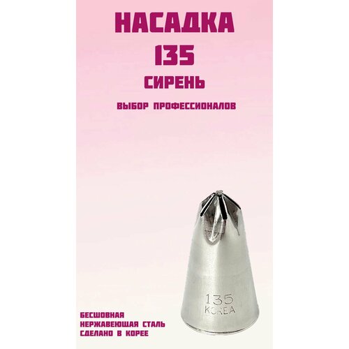 ������� ������������ SAM UN ������ �135 / �����, ������ ������ 882 ����