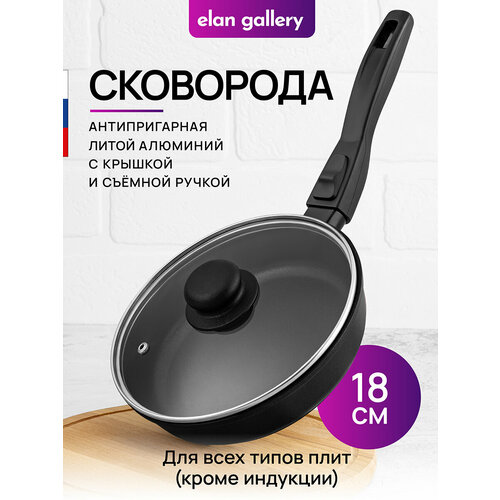 ��������� �������� 18 �� Elan Gallery �������� ����� ������ ����� � ������� �18, ������� �����, ������ ������ 3890 ����