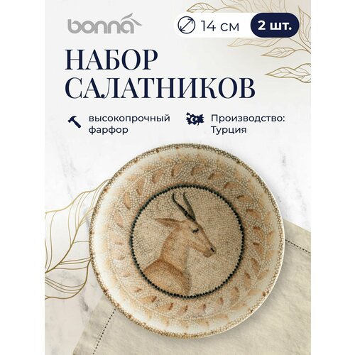 ����� ���������� 2 ��, ������� 14 ��, ����� 350 ��, Bonna Mesopotamia, ������, ������ ������ 3717 ����