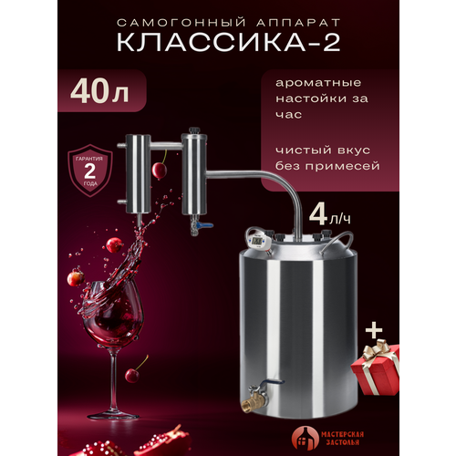 ���������� ������� ��������-2 2024, 40�, ���������� ��������, ������ ������ 46125 ����