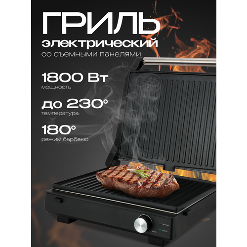 ������������� ����� � ������� �������, �������� 1800 ��, ������, ������ ������ 7922 ����