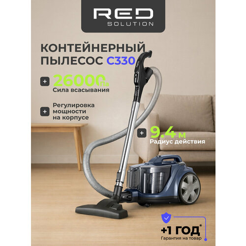������� ������������ RED SOLUTION C330, ������ ������ 12399 ����