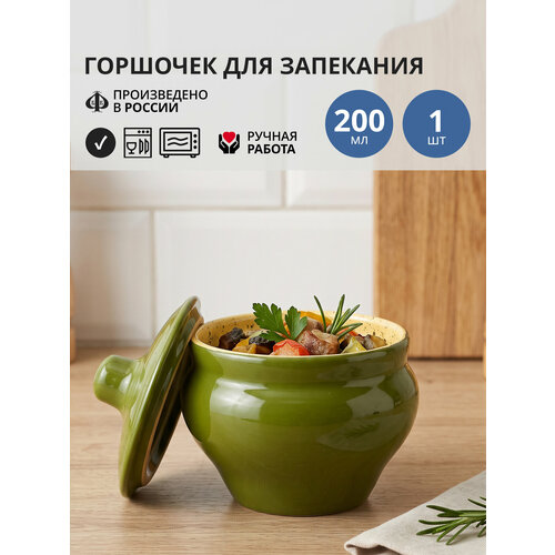 �������� ��� ��������� 200 �� ����������� �������� �����, ������ ������ 1170 ����