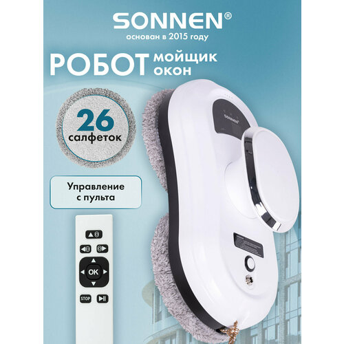 ����� ������ ����, ���������������� �������������� SONNEN Tech RWC-121 UltraClear, ������ �� �������, 26 ��������, ����� ��, 456183, ������ ������ 7949 ����