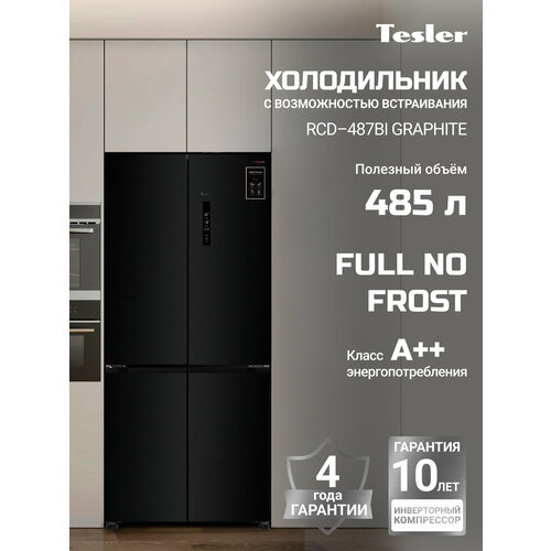 ����������� TESLER RCD-487BI GRAPHITE, No Frost, ���� ��������, 487 �, ����������� ������ �����, ������ ������ 118999 ����