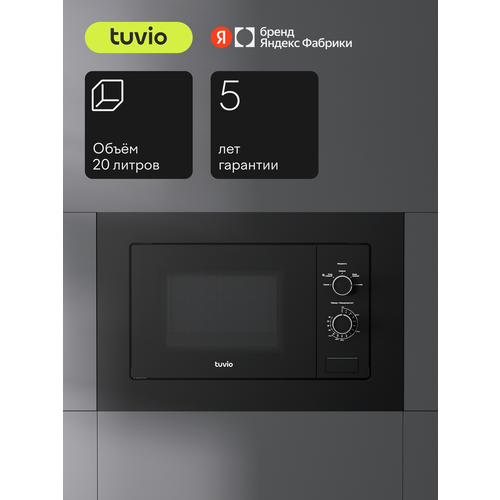 ������������ ������������� ���� � �������� ���������� Tuvio MB20SMS8B11, ������, ������ ������ 23018 ����