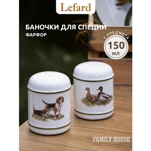 ����� ��� ������ Lefard 