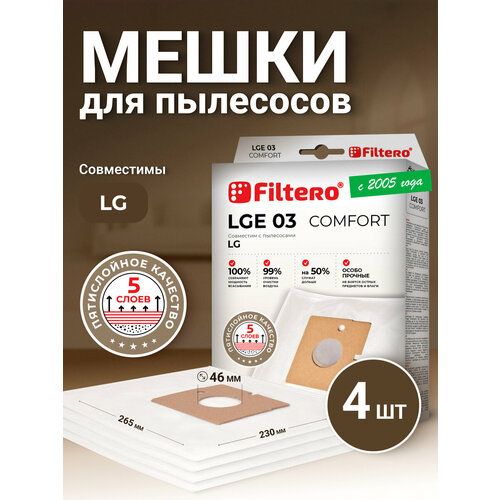 �����-������������ Filtero LGE 03 Comfort, ��� ��������� LG, ������������� 4 �����, ������ ������ 1390 ����