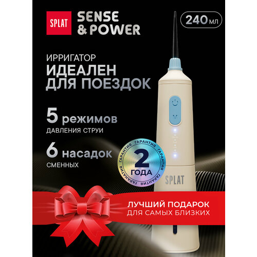 ����������� ��������� ��� ������� ��� SPLAT Sense&Power, �������, ������ ������ 4218 ����