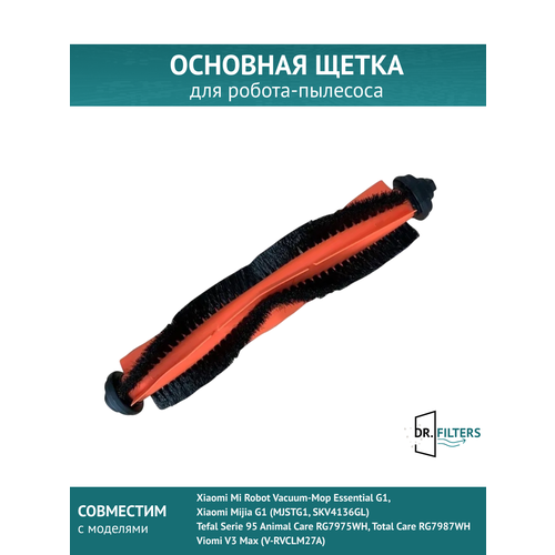 �������� ����� ��� �����-�������� Xiaomi Mijia G1, Vacuum Mop Essential G1, Xiaomi Vacuum Mop Essential, ������ ������ 893 ����