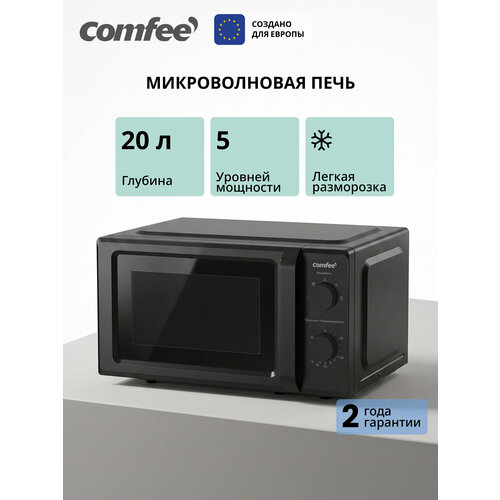 ������������� ���� Comfee CMW720M06B, 20 �, 5 ������� ��������, ����������, ���������� ����, ������, ������ ������ 5213 ����