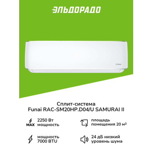 �����-������� Funai RAC-SM20HP. D04/U SAMURAI II, ������ ������ 28718 ����