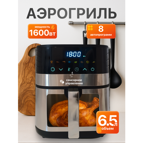 ��������� JAMAKY J-5018, 6,5 ������, 1600 ��, 8 ���� ��������, � ��������� ����������� � ��������� �������, ������, ������ ������ 6126 ����