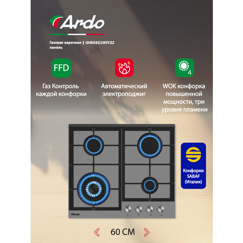 �������� ������ Ardo, ������ ������ 24990 ����