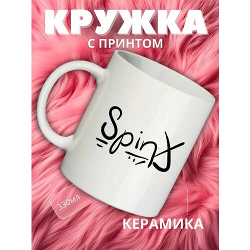 ������ � ����������� ���������������� Spinx, ������ ������ 1340 ����