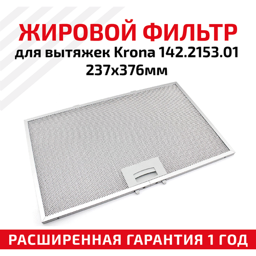 ������� ������ ��� ������� Krona 142.2153.01 237�376��, ������ ������ 1140 ����