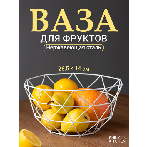�����������, ���� ��� ������� Shiny Kitchen, ������ ������ 998 ����