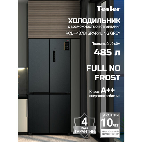 ����������� Tesler RCD-487BI SPARKLING GREY, No Frost, ���� ��������, 487 �, ����������� ������ �����, ������ ������ 117999 ����
