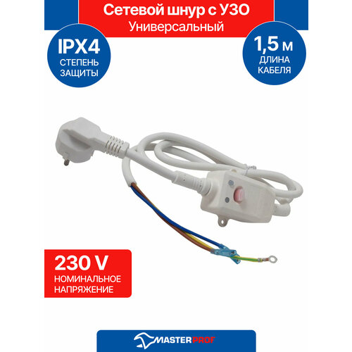 ������� ���� Masterprof ��.210047 ��� ���������������, ������ ������ 3528 ����