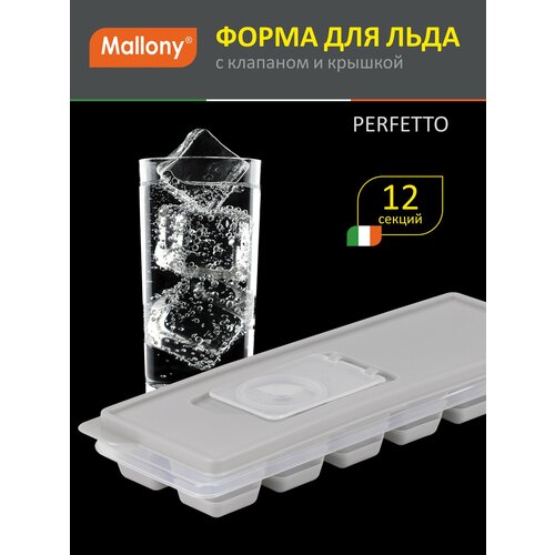 ����� ��� ���� PERFETTO � �������� � ������� (12 ������), ������ ������ 605 ����