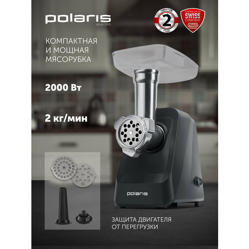��������� Polaris PMG 2078, ������, ������ ������ 5554 ����
