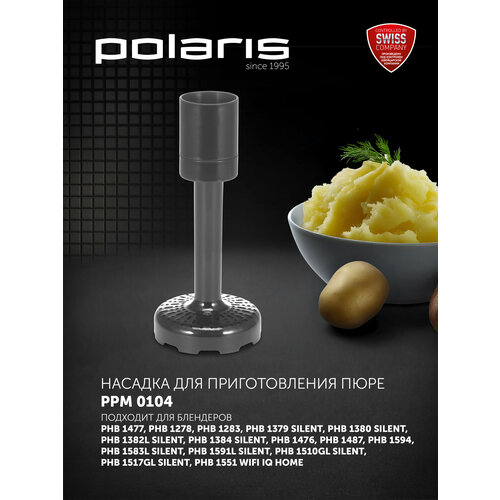 ������� ��� ������������� ���� PPM 0104 ������, ��� ��������� POLARIS, ������ ������ 1139 ����