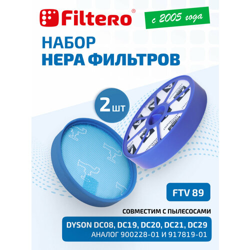 ������� Filtero FTV 89 hepa + �������� ��� ������������� �������� Dyson DC08, DC19, DC20, DC21, DC29 - 2 �����, ������ ������ 1730 ����