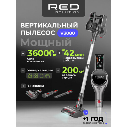 ������� ������������ RED solution V3080, ������ ������ 17699 ����
