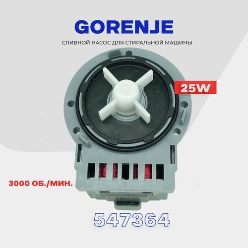 ������� ����� ��� ���������� ������ Candy 92129444 (41005956) 220V - 25W / ����� ����� ���� ��� ����� ASKOLL 3 �����, ������ ������ 3252 ����