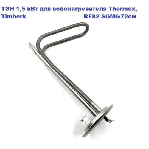 ��� 1,5 ��� ��� ��������������� Thermex HIT, Timberk RF82 ��, ������ ������ 2890 ����