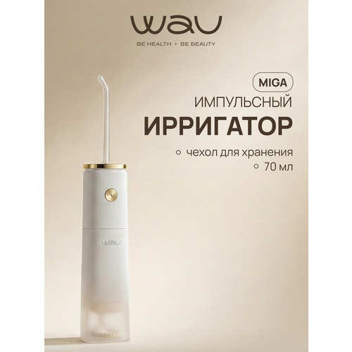 WAU ��������� MIGA �����������, ����������, ������� �� ������������, ������ ������ 15459 ����