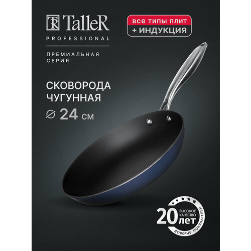 ��������� �������� TalleR TR-44912 Professional 24 �� ��� ���� ����� ����, ������ ������ 2752 ����