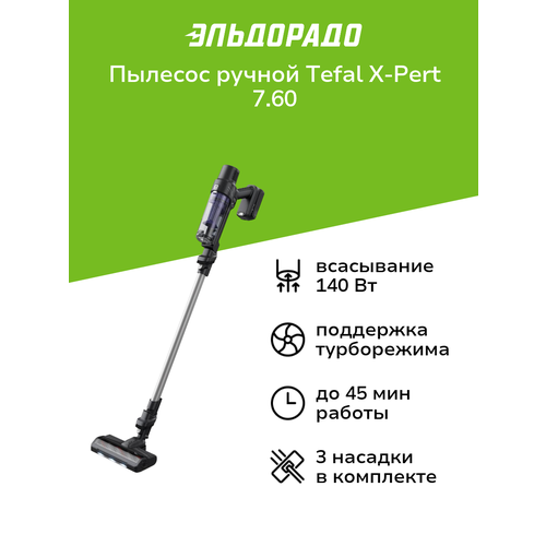 ������� ������ (handstick) Tefal X-Pert 7.60 (TY6A35WO), ������ ������ 12637 ����