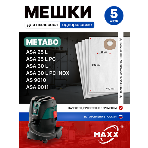 ����� ��� ��������� Metabo ASA 25 L, Metabo ASA 30 L, ������ ������ 2000 ����
