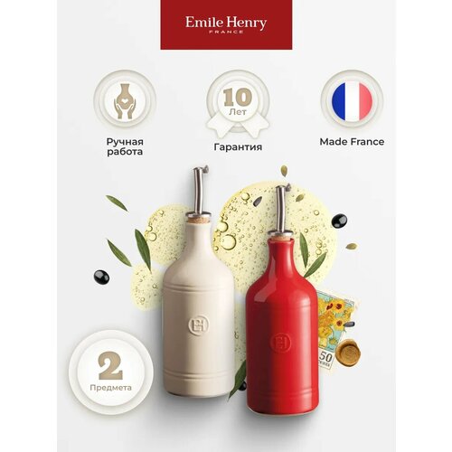 �����: ������� ��� �����, Emile Henry, 2 � 1 ������� ��� ������, � ��������� � �������, ������������ ����� 450 ��., ������ ������ 30054 ����